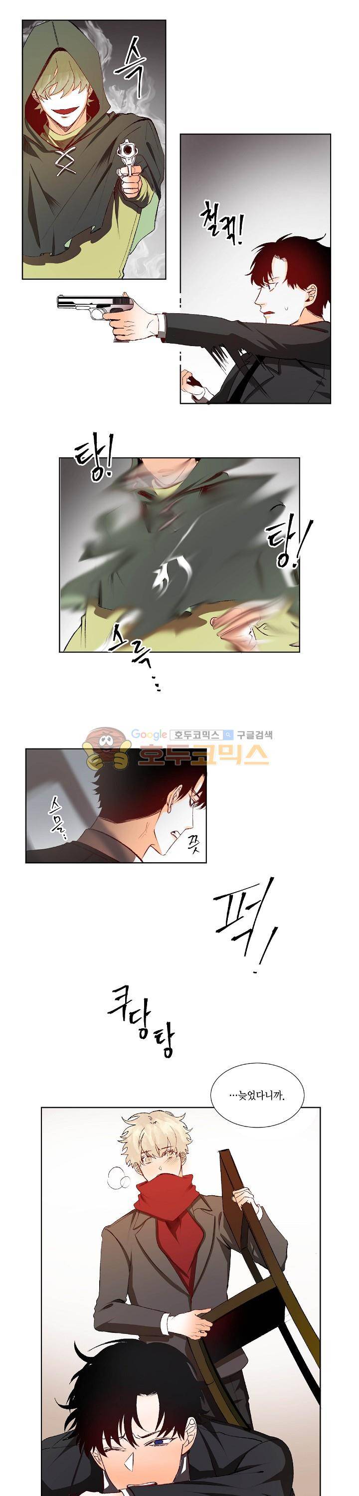 세가지 소원 27화 2