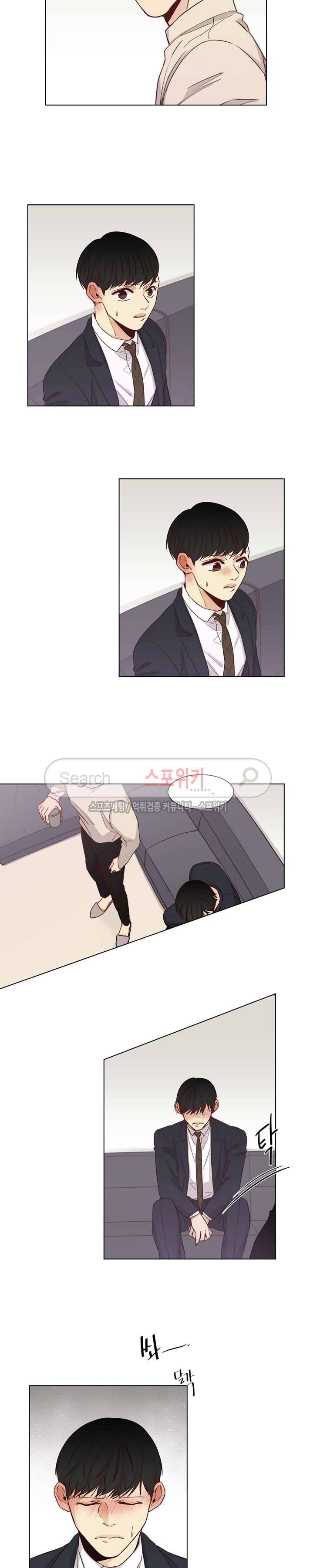 나좋다 6화 8