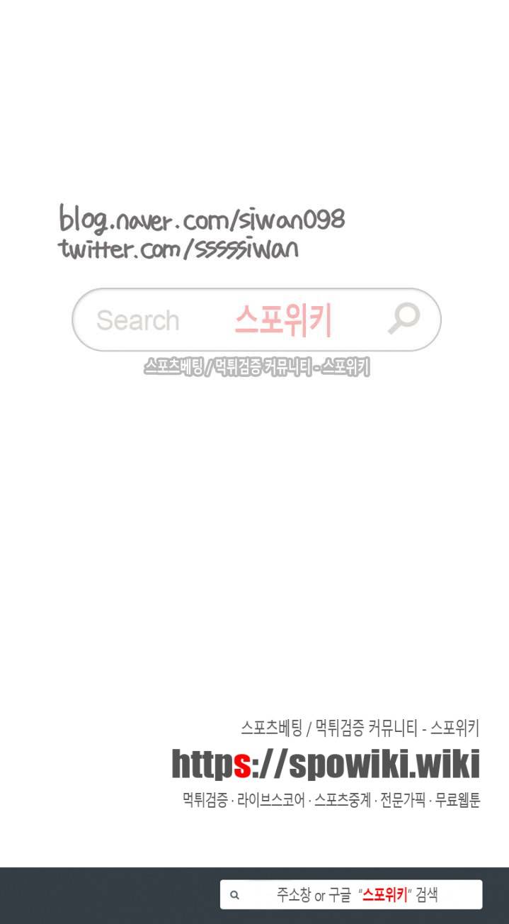 나좋다 6화 14