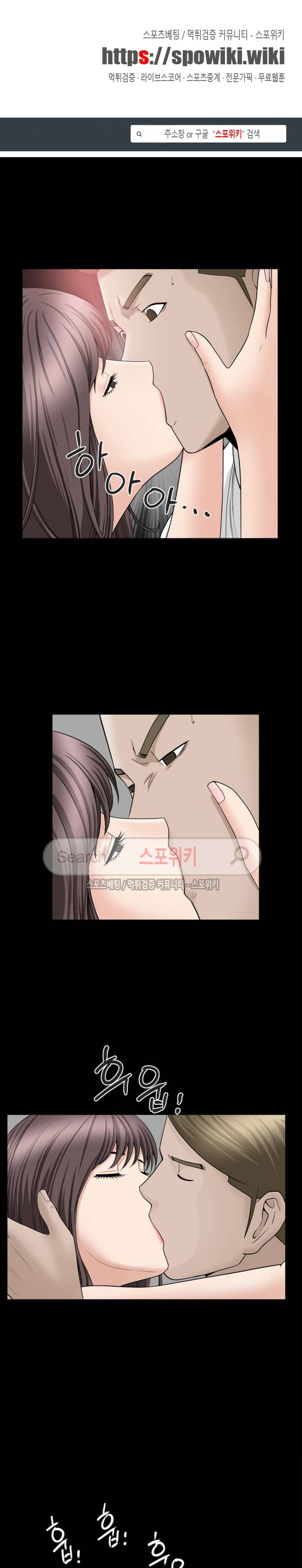 착한 여자 13화 1