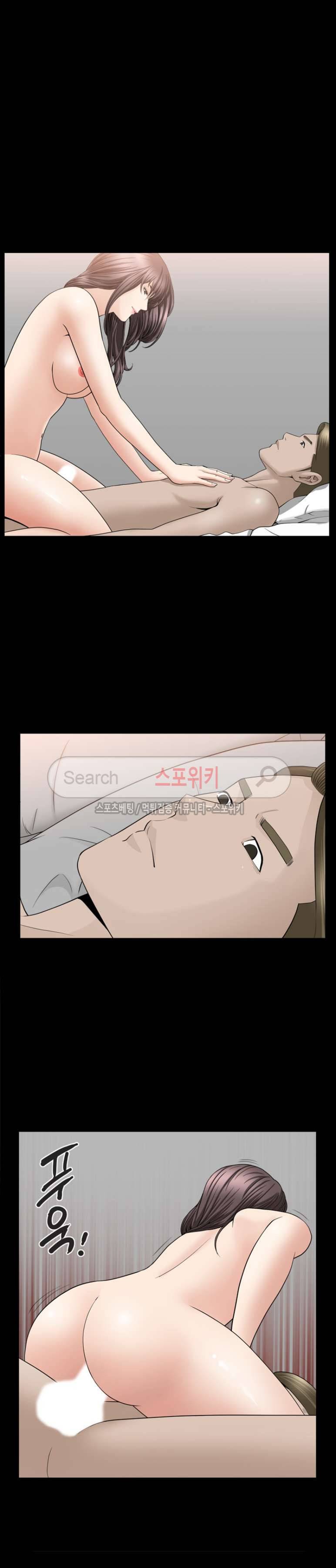 착한 여자 13화 3
