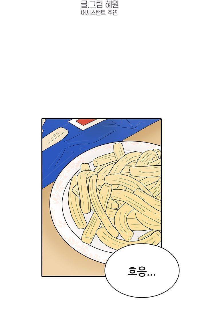 85년생 69화 2