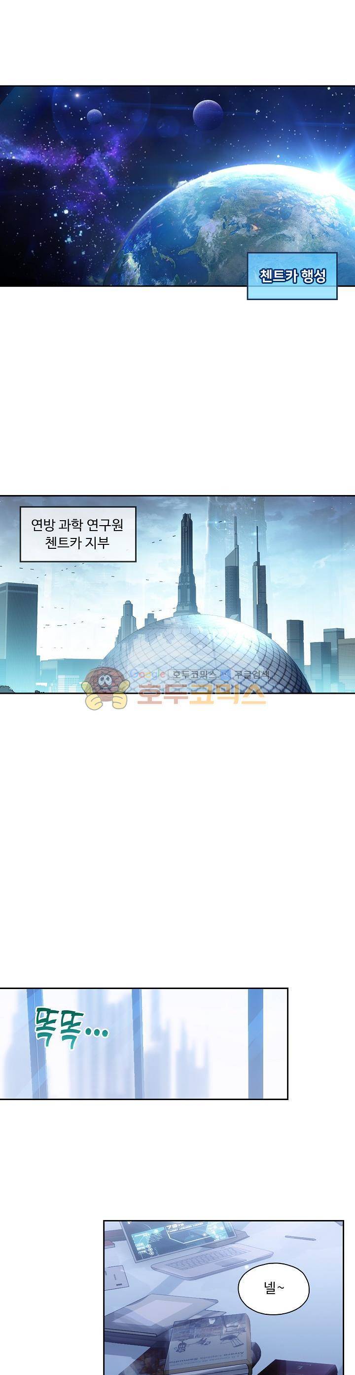 엘피스 전기:더 라스트 5화 2