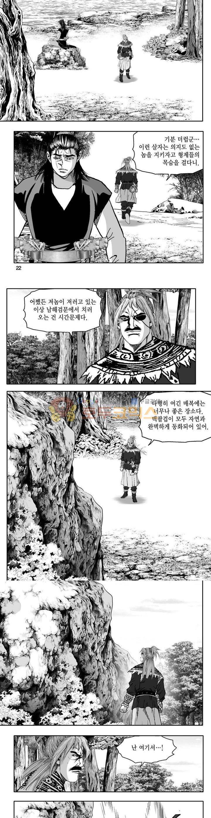 사자후 15권 7