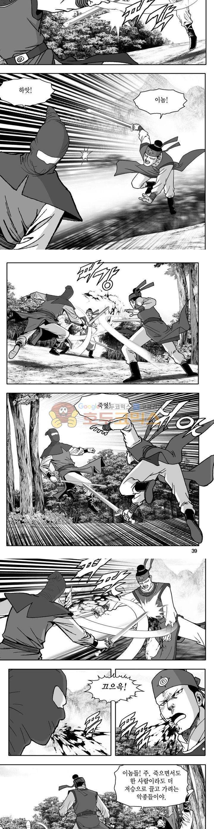 사자후 15권 13