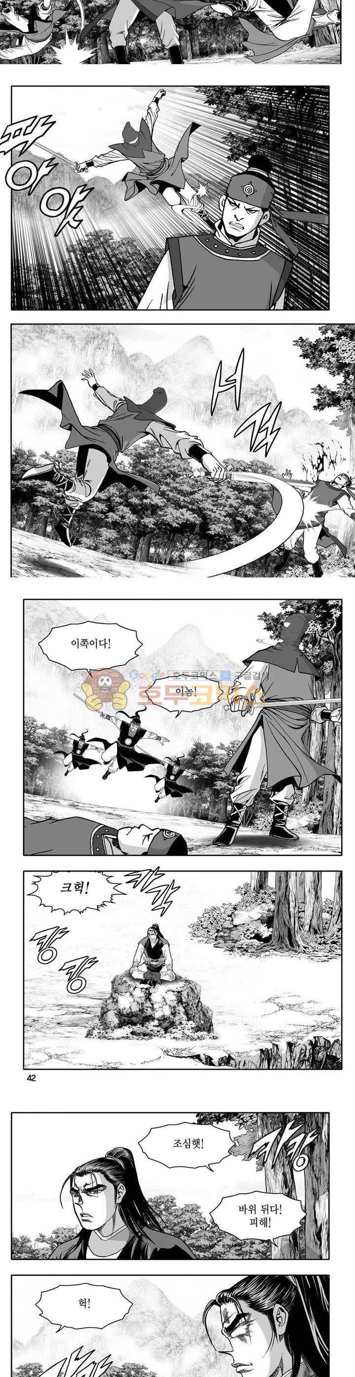 사자후 15권 14