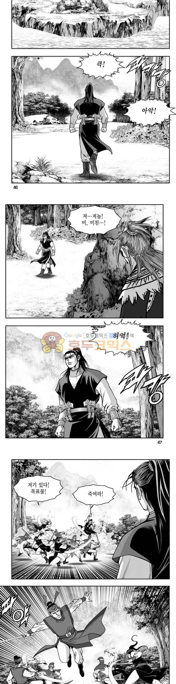 사자후 15권 16