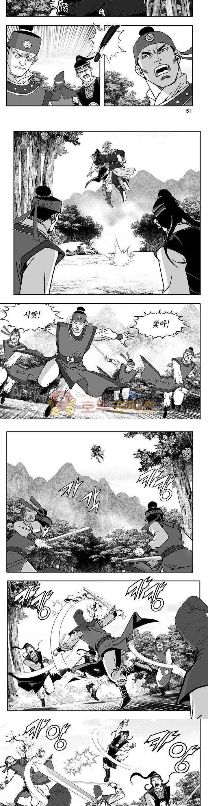 사자후 15권 18