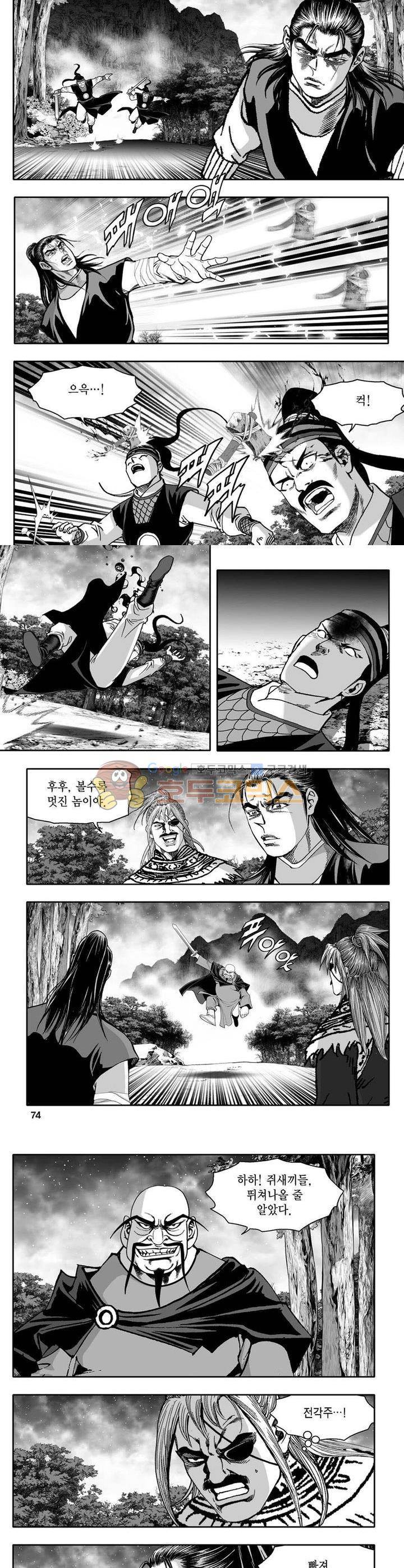 사자후 15권 26