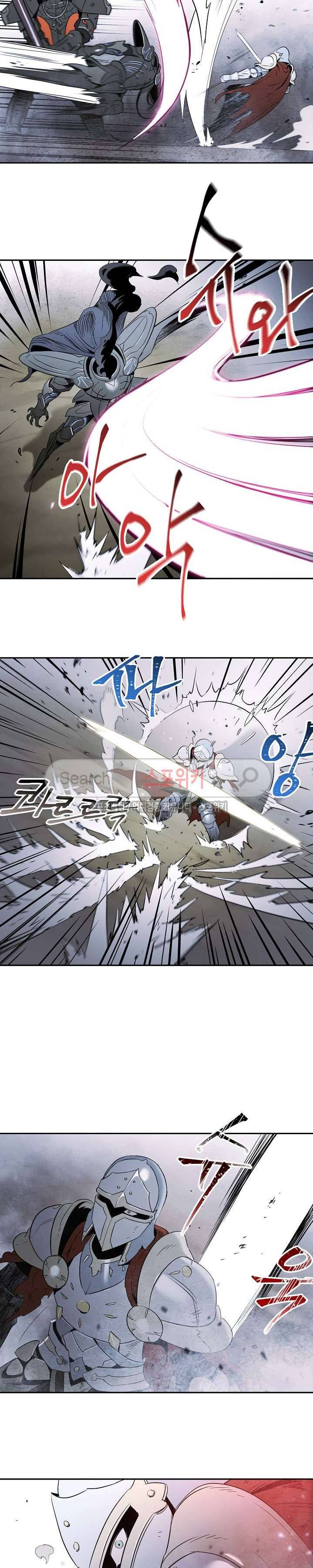 해골병사는 던전을 지키지 못했다 54화 4