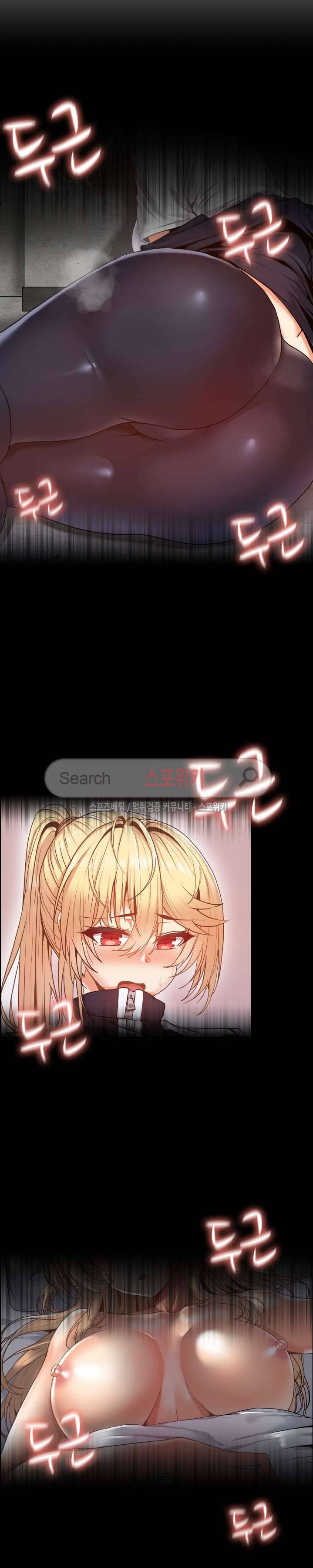 두 명의 이브 ~벽에 갇힌 여자~ 2화 19
