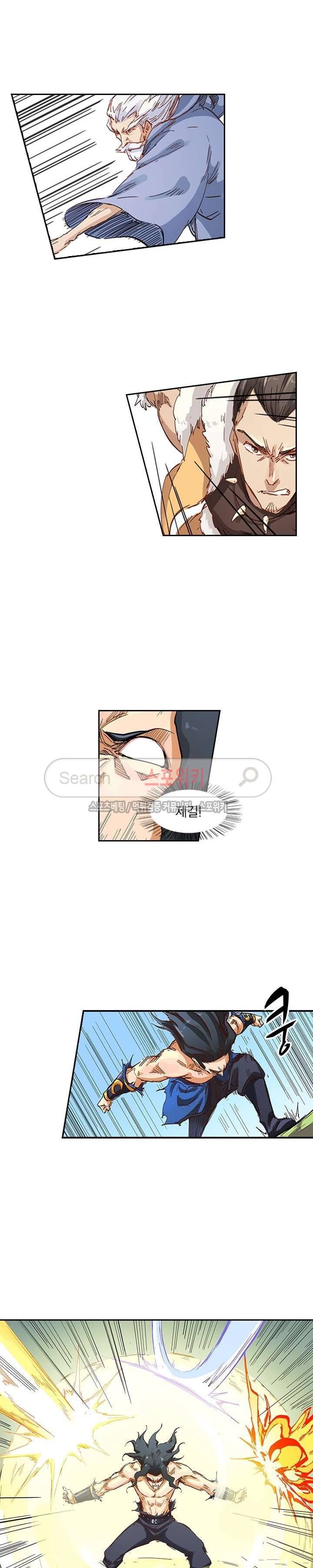 성무신결 188화 6