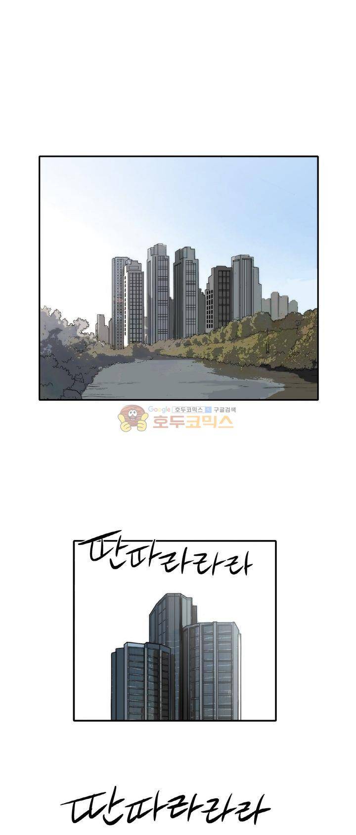 XXX컨설턴트 2화 18