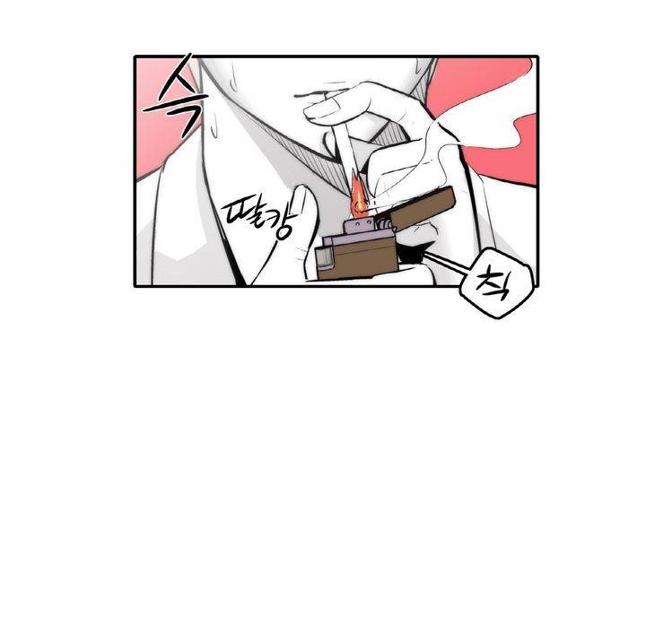 XXX컨설턴트 2화 32