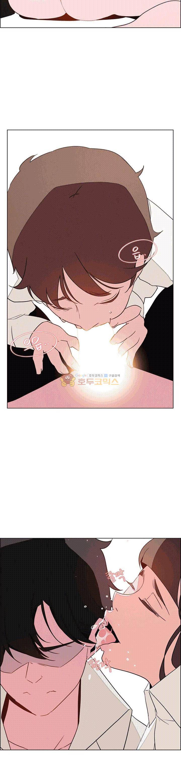 레인커튼 32화 2