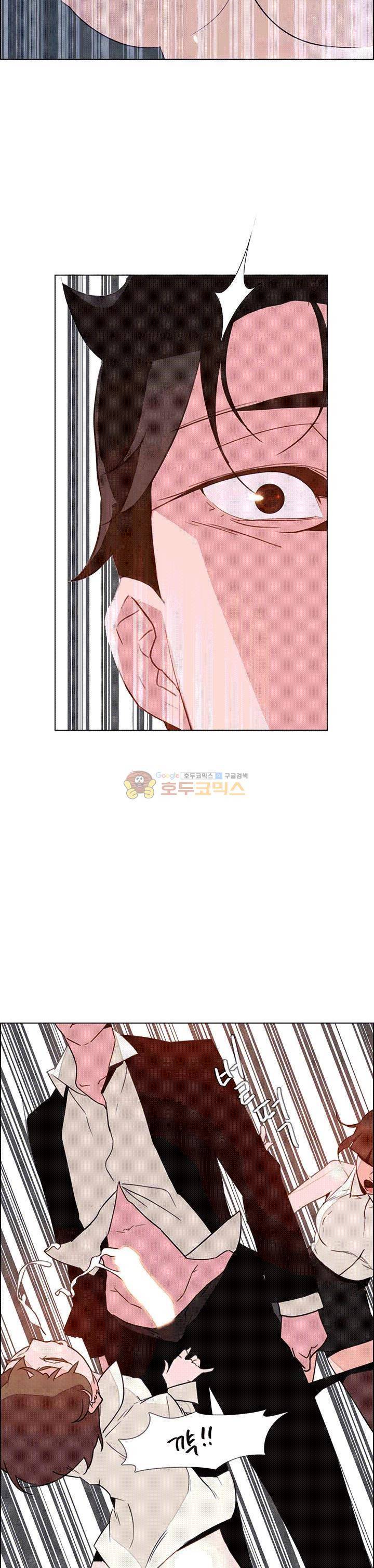 레인커튼 32화 4