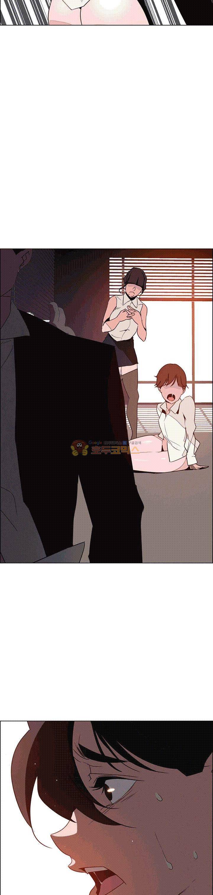 레인커튼 32화 5