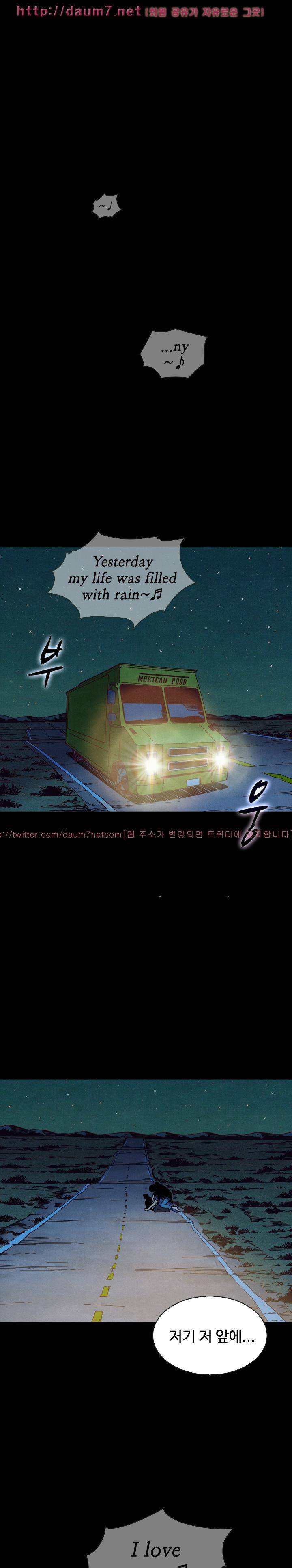 나쁜 피 60화 - 귀국 1