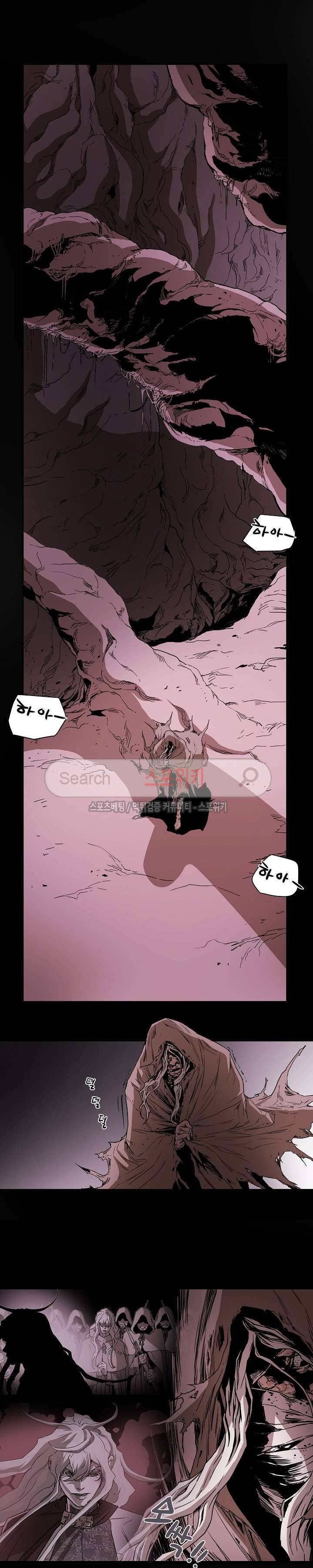 나, 사랑하다 41화 3