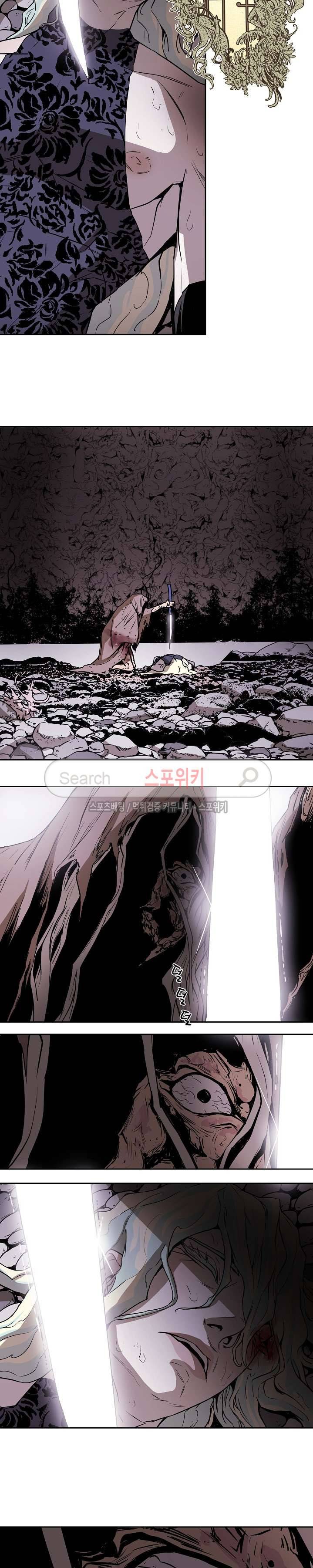 나, 사랑하다 41화 7