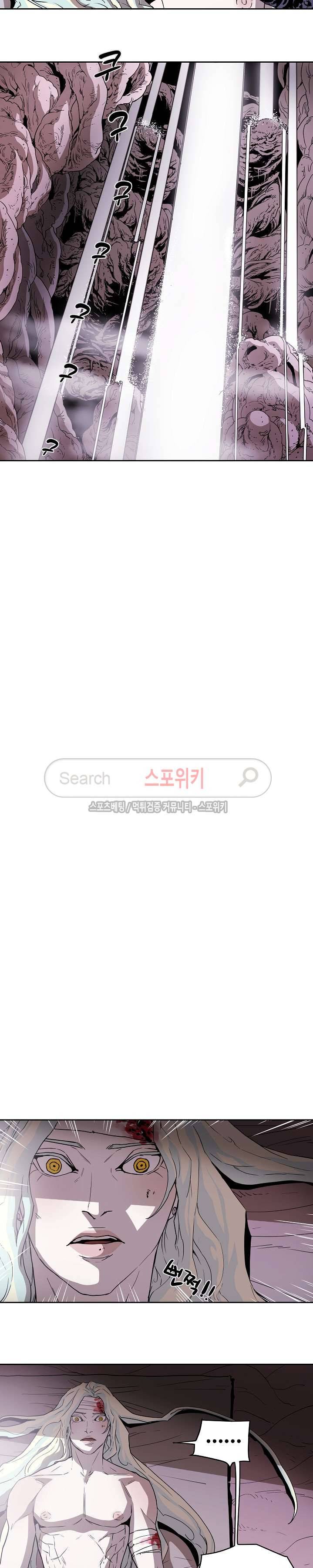 나, 사랑하다 41화 9