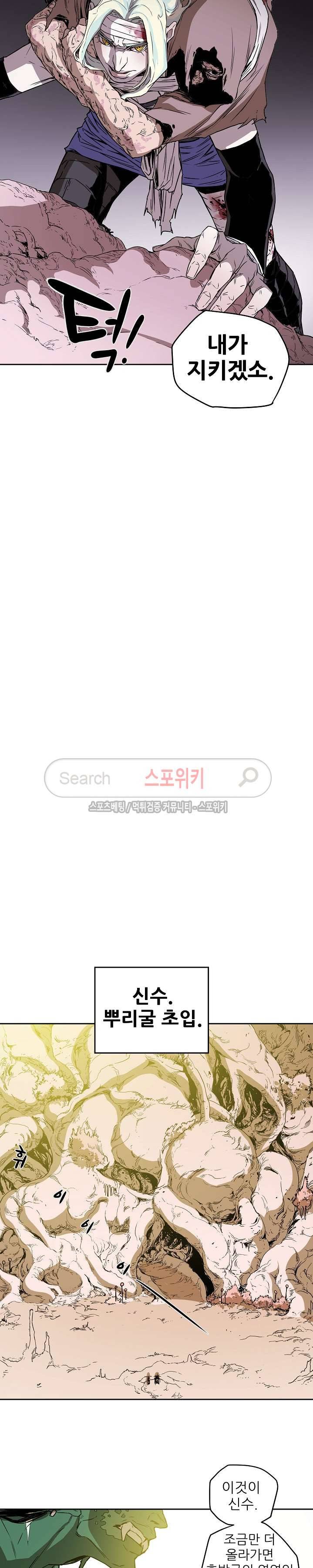 나, 사랑하다 41화 15