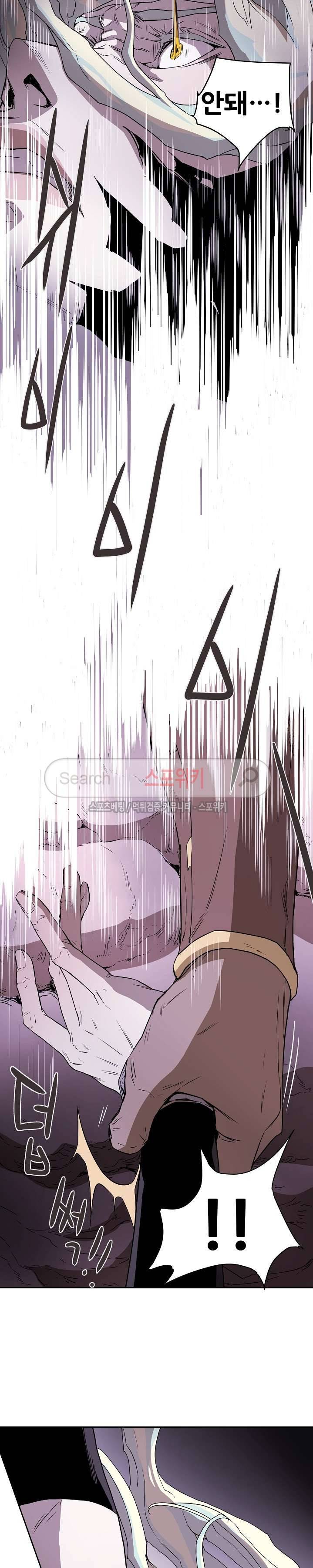 나, 사랑하다 41화 21