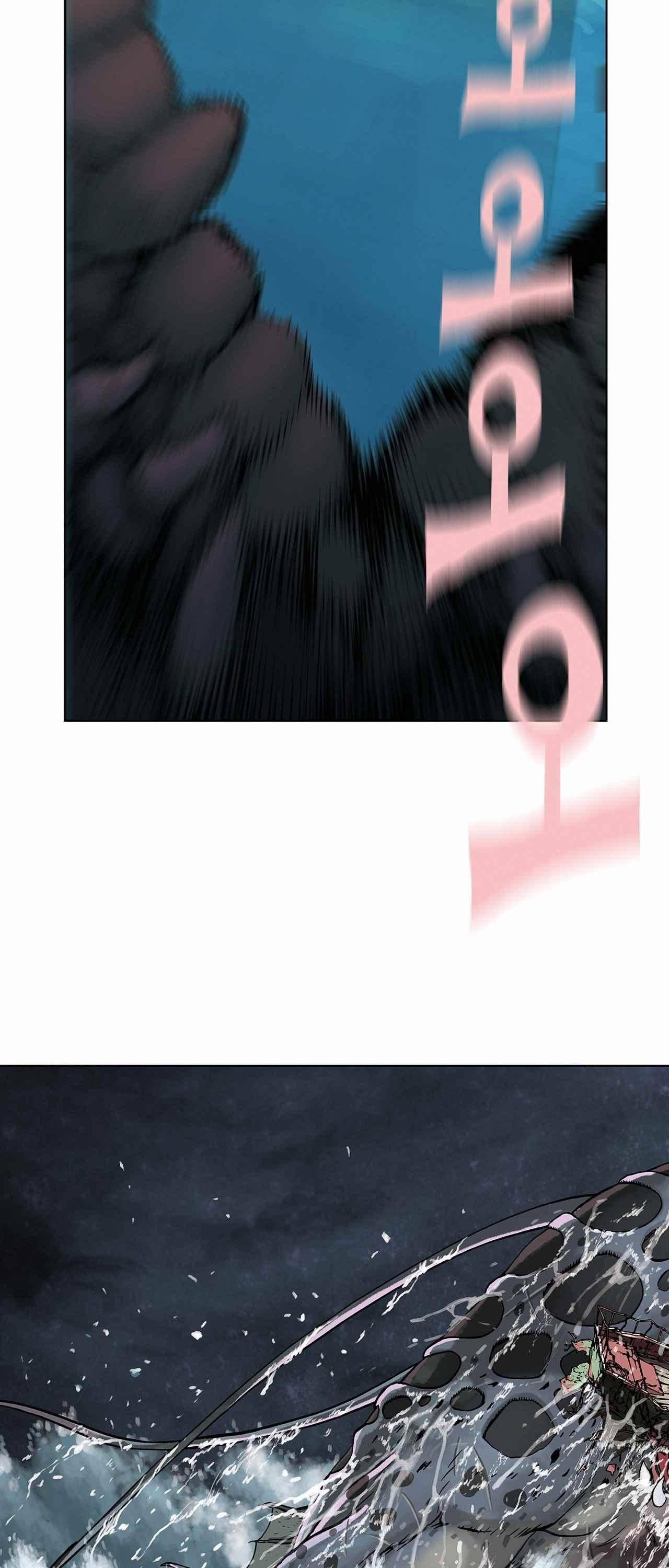 심해수 3화 3