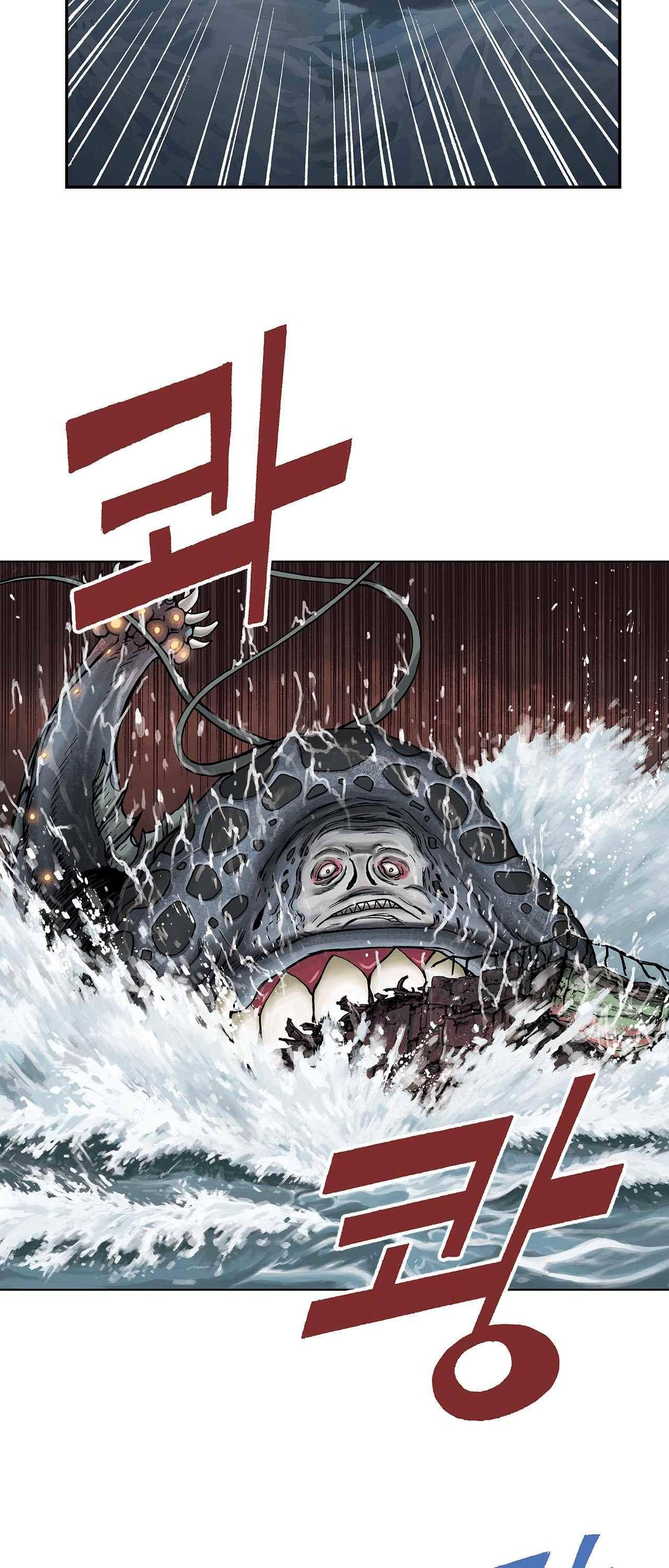 심해수 3화 11