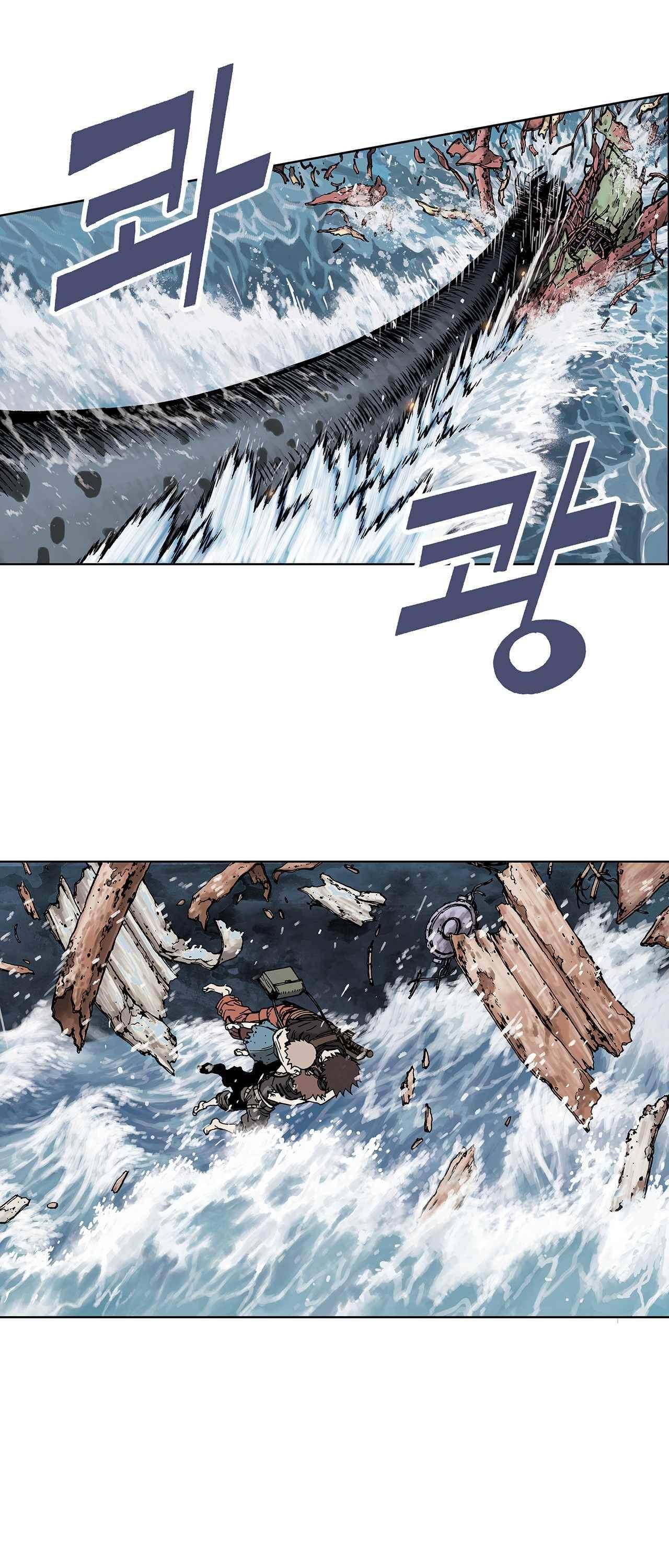 심해수 3화 15