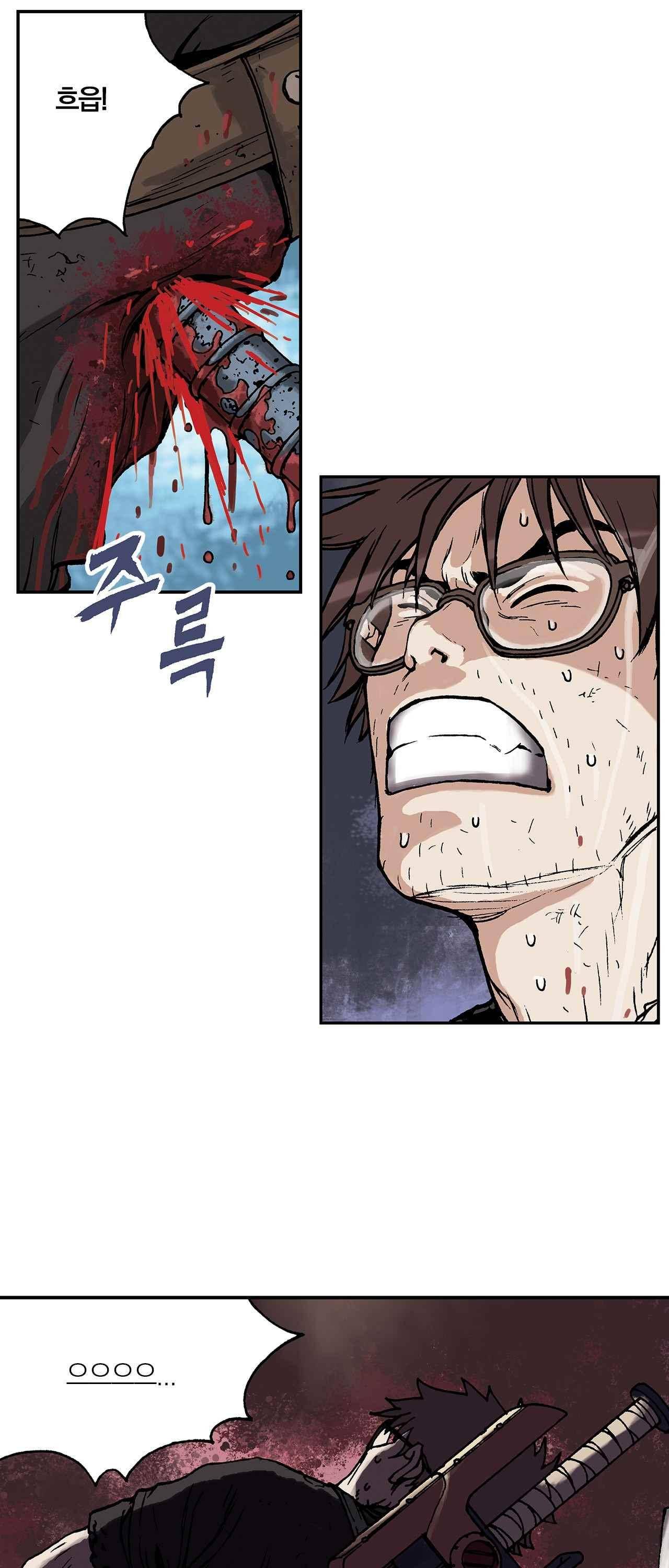 심해수 3화 26
