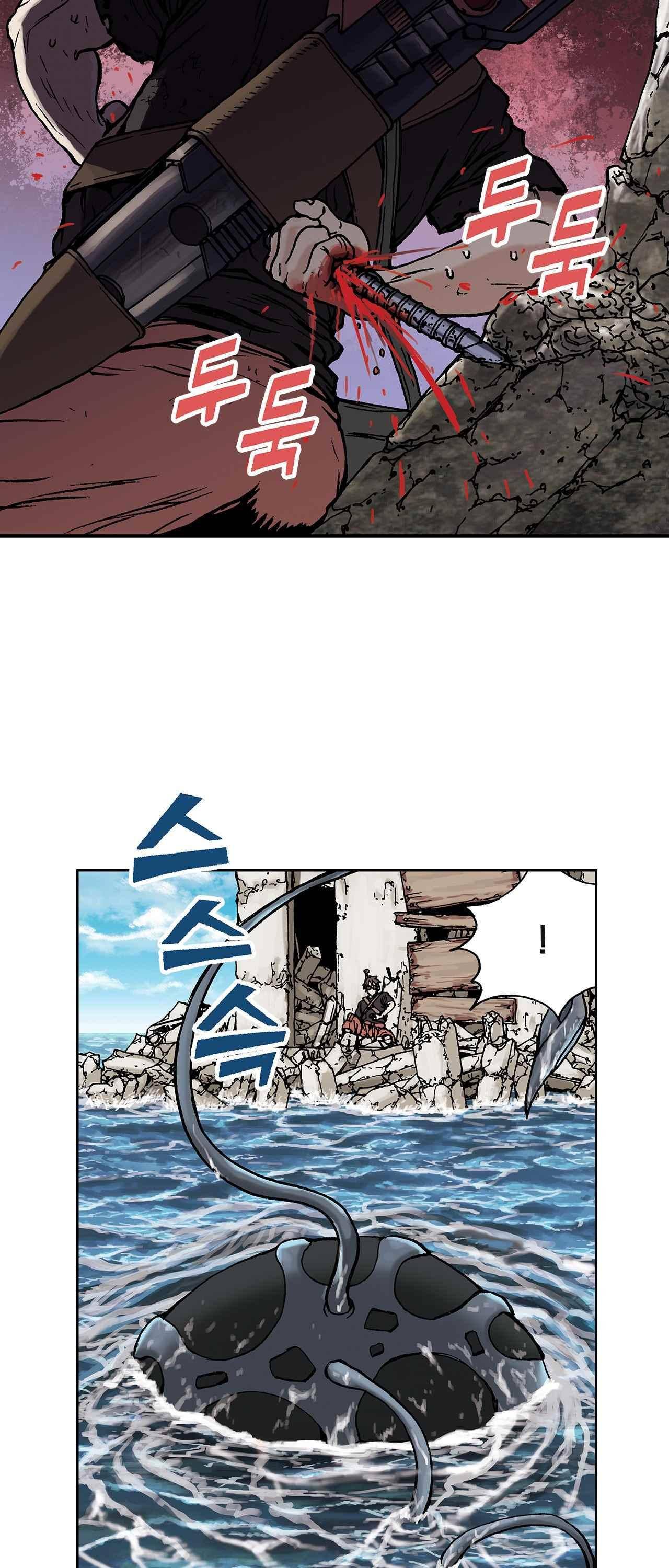 심해수 3화 27