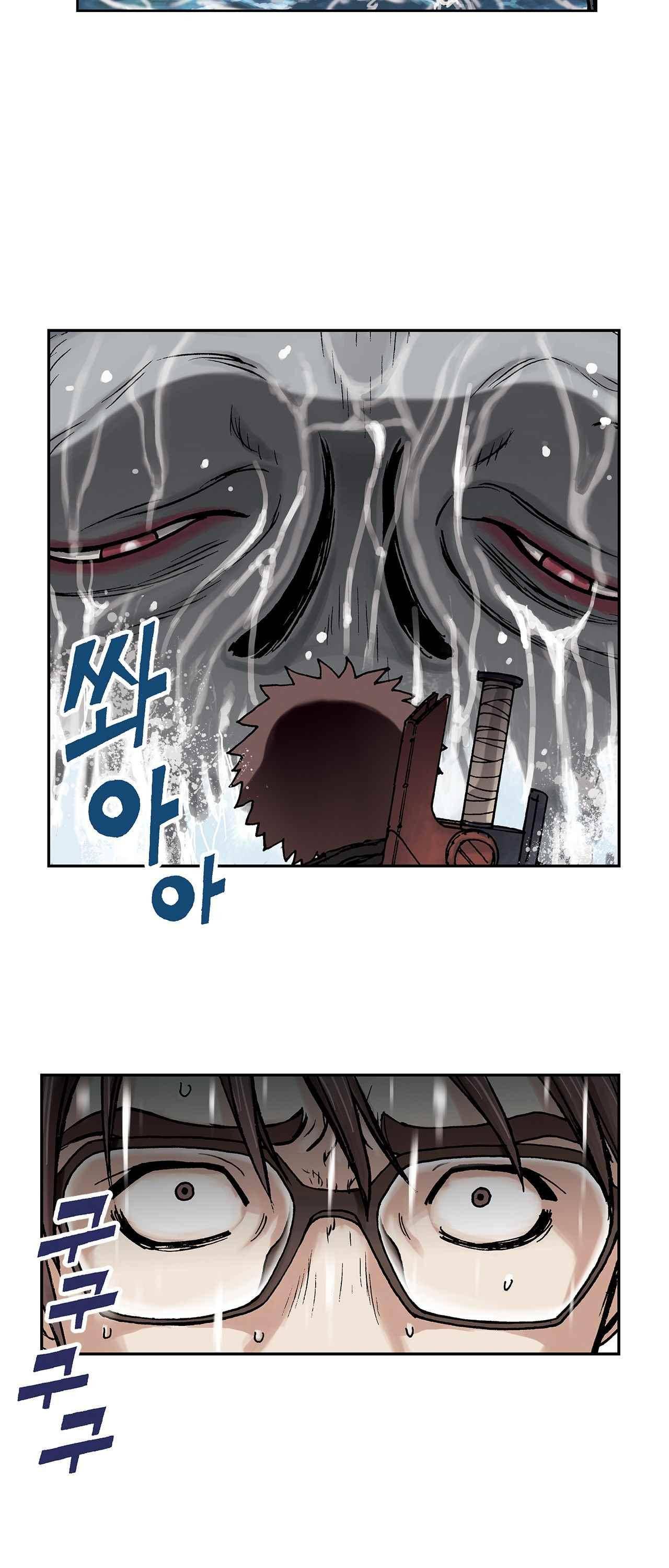 심해수 3화 28