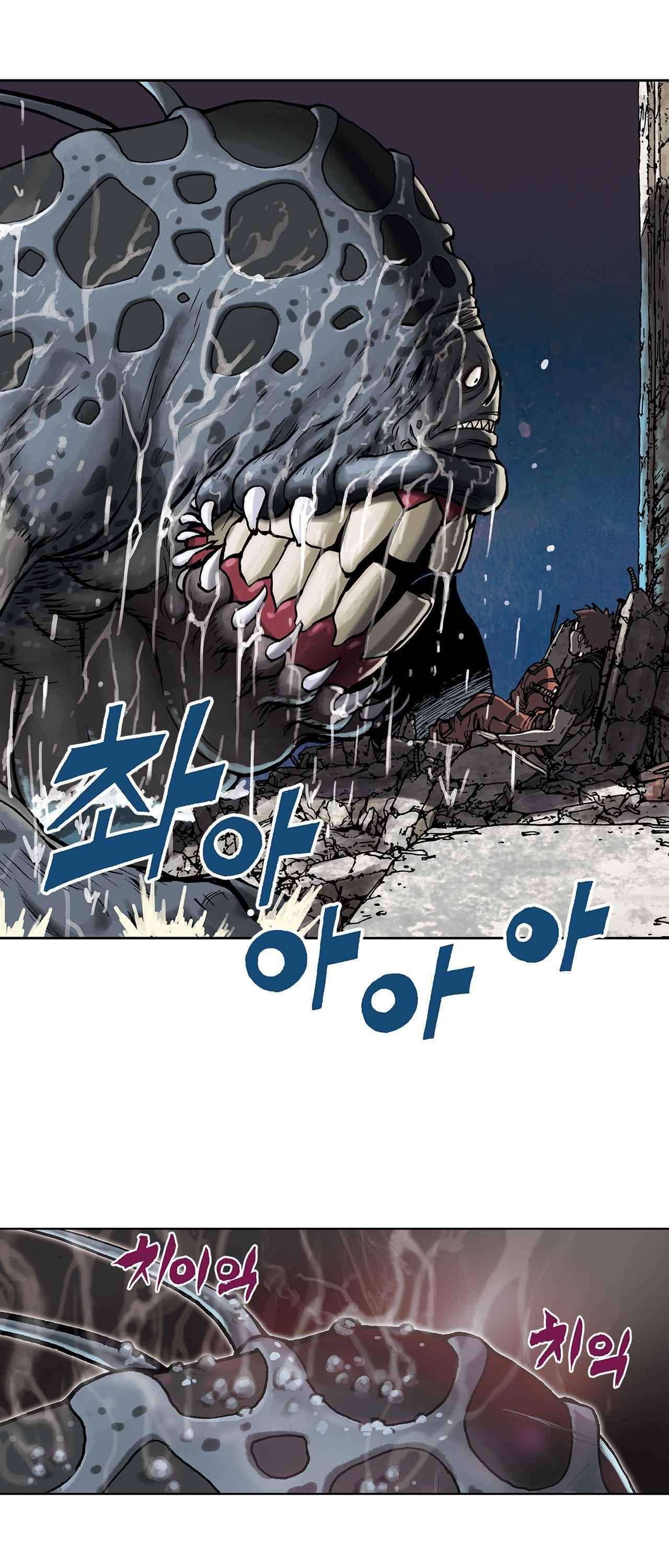 심해수 3화 29