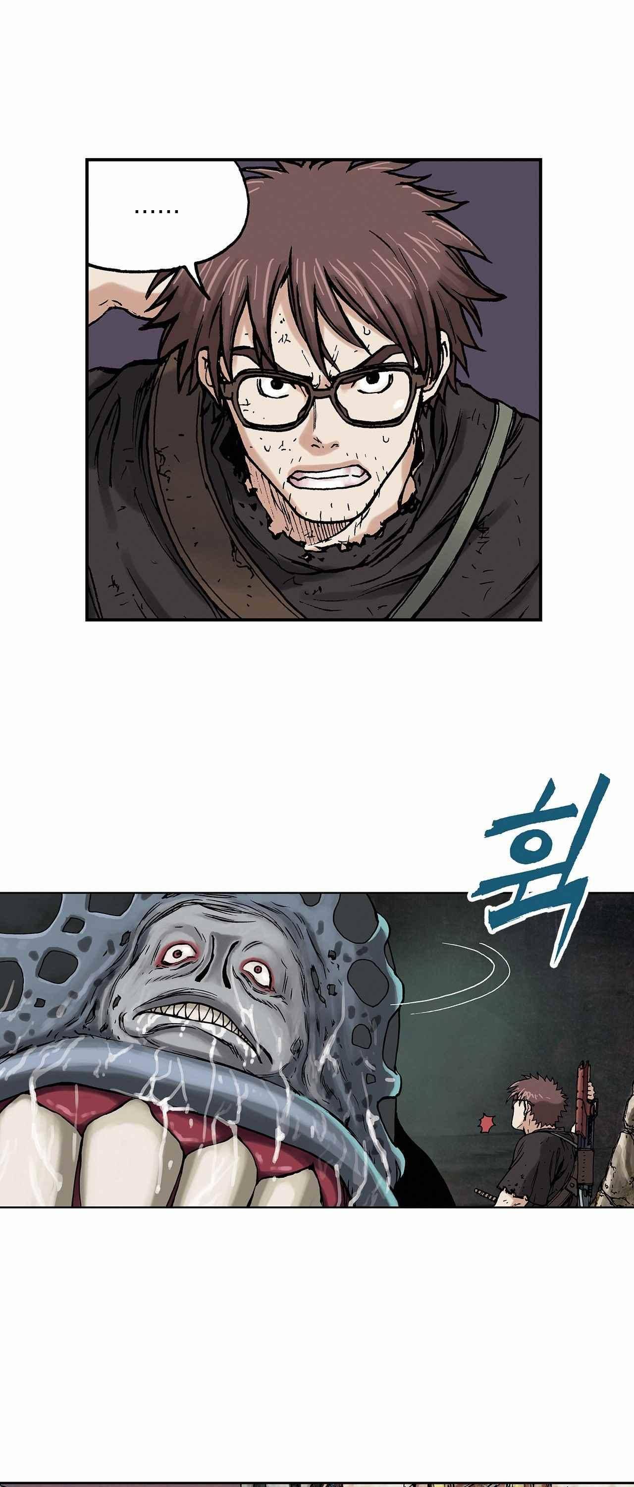 심해수 3화 32