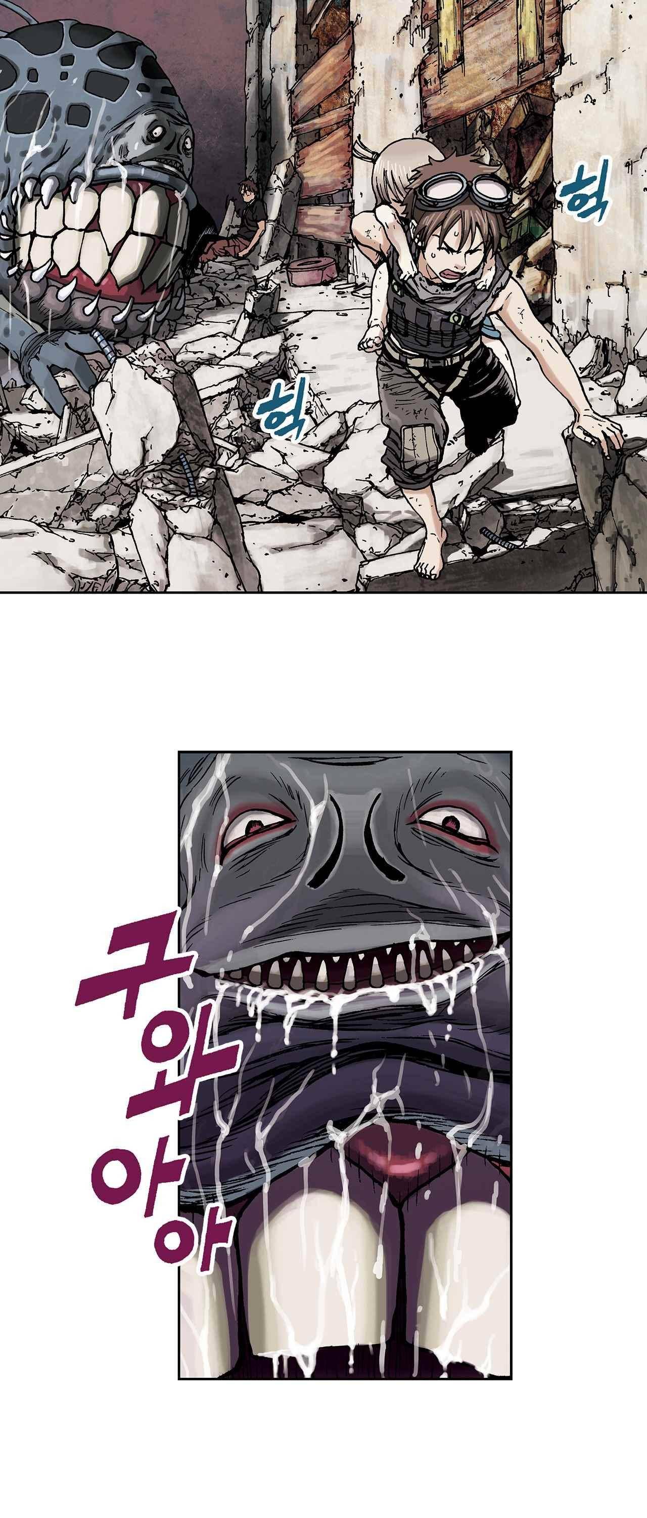 심해수 3화 33
