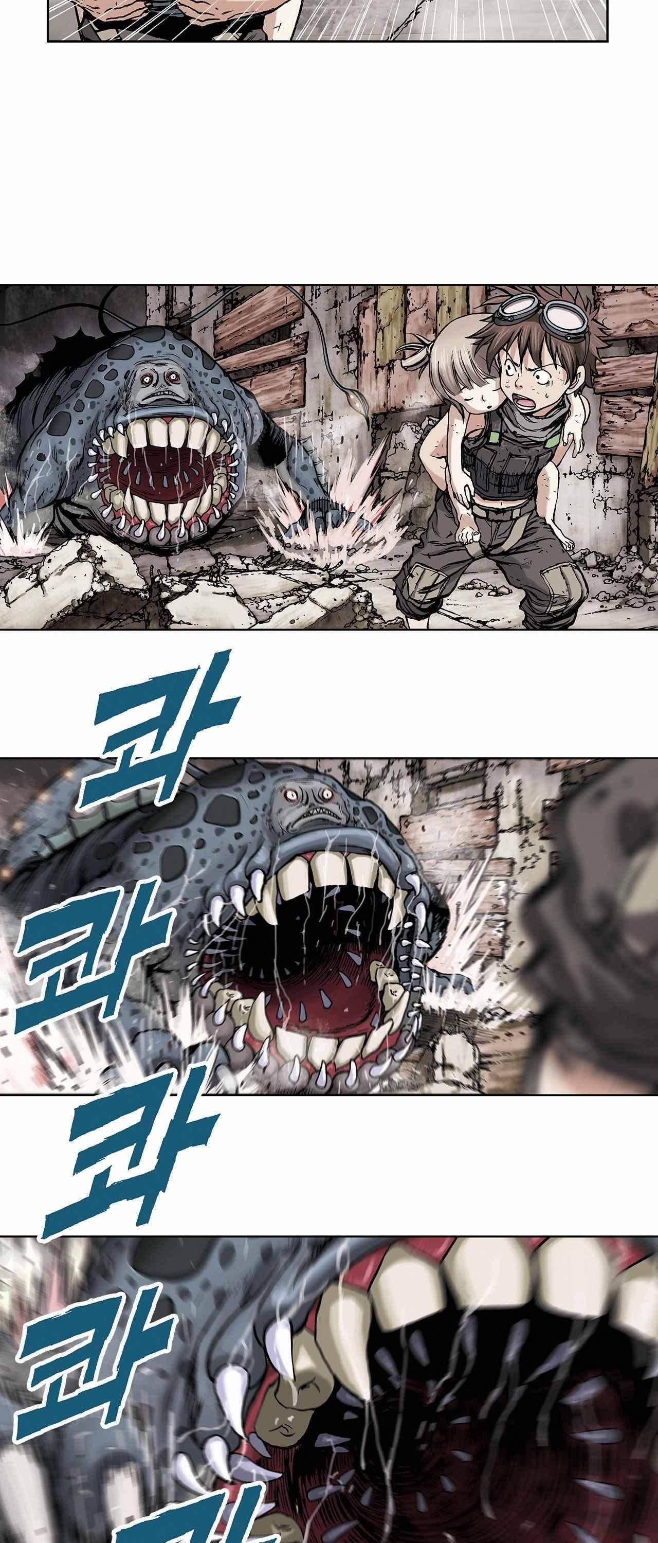 심해수 3화 36