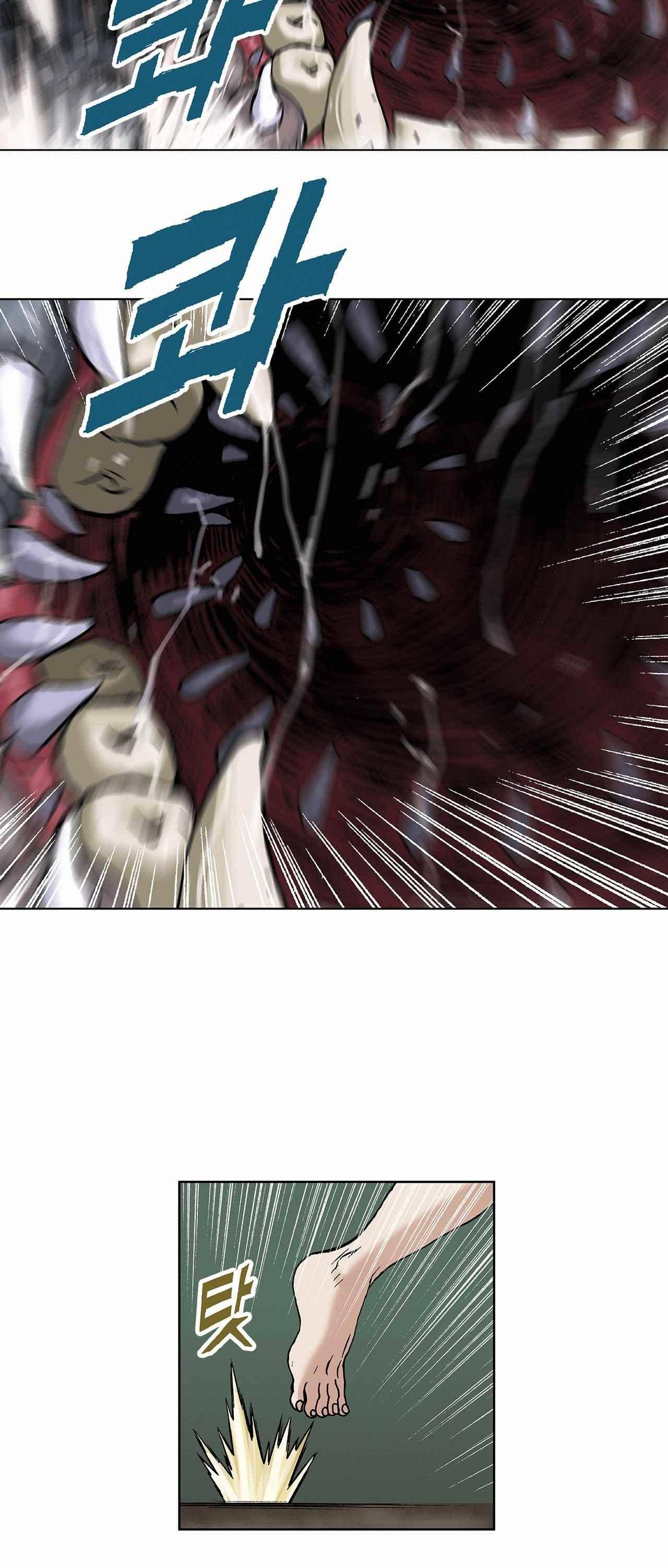 심해수 3화 37
