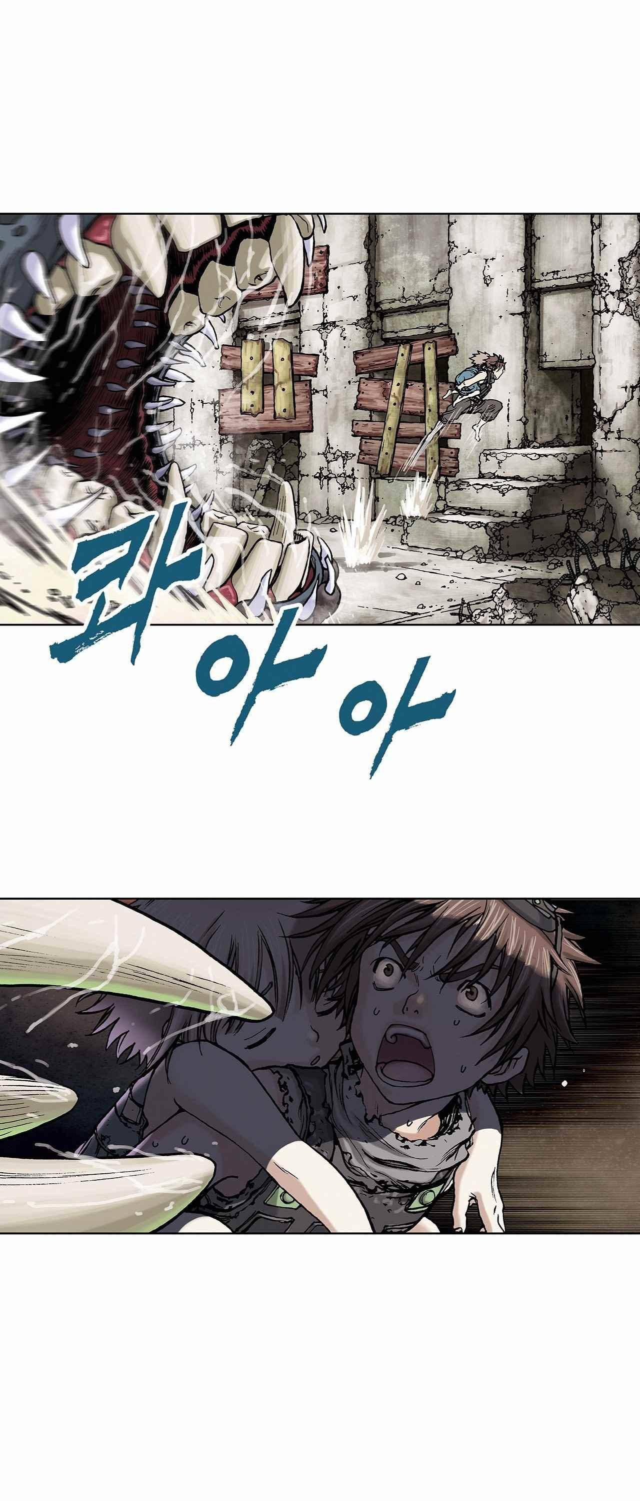 심해수 3화 38