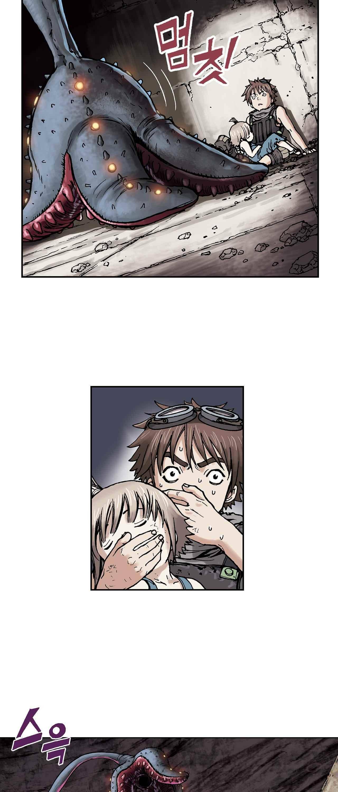 심해수 3화 41