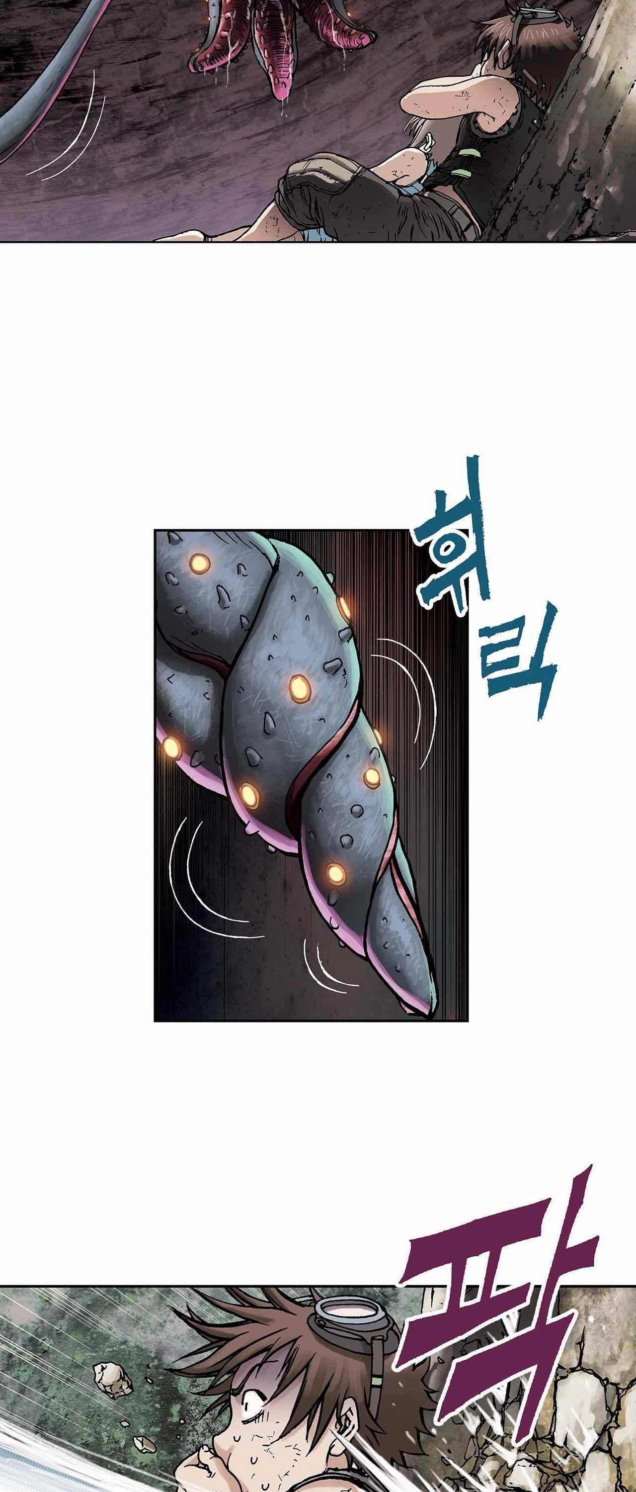 심해수 3화 42