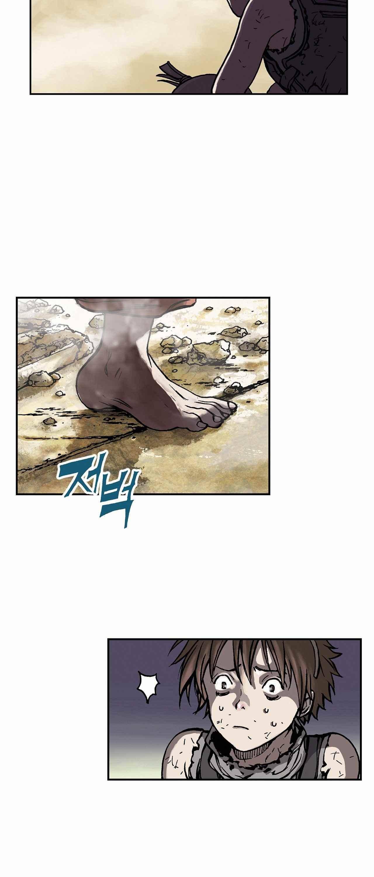 심해수 3화 46
