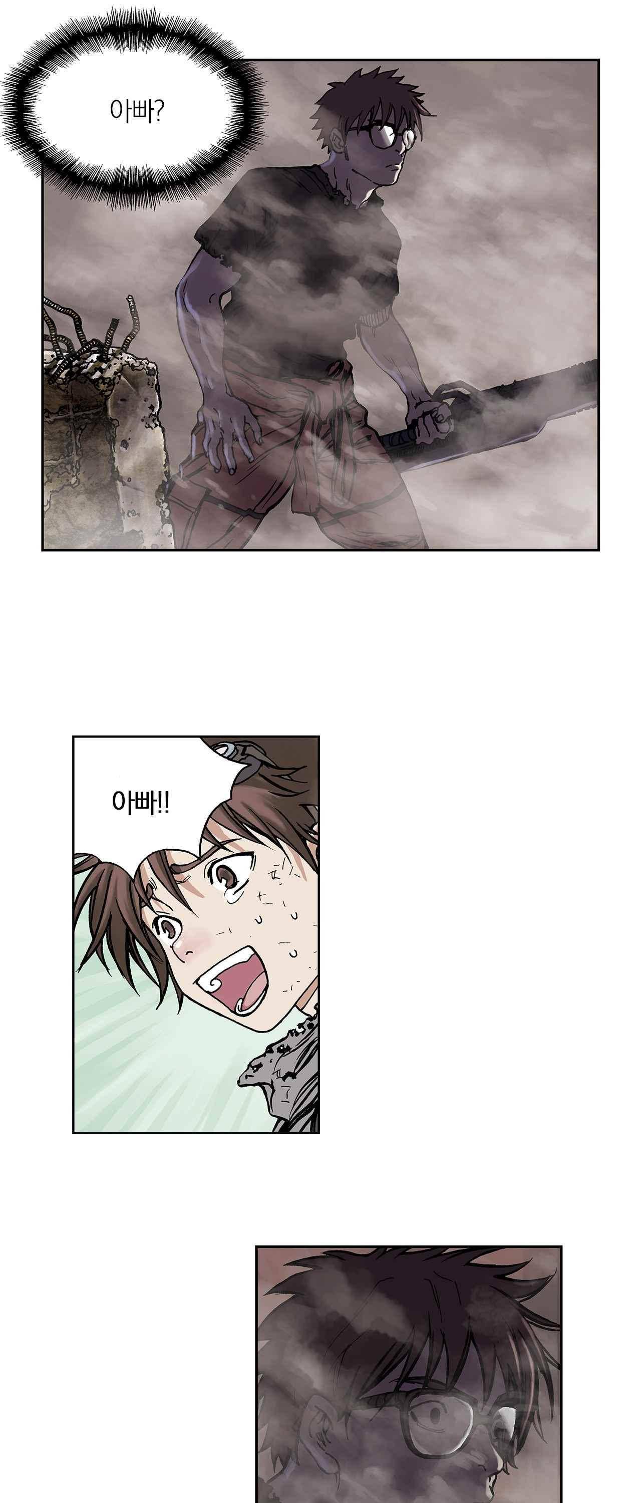 심해수 3화 47