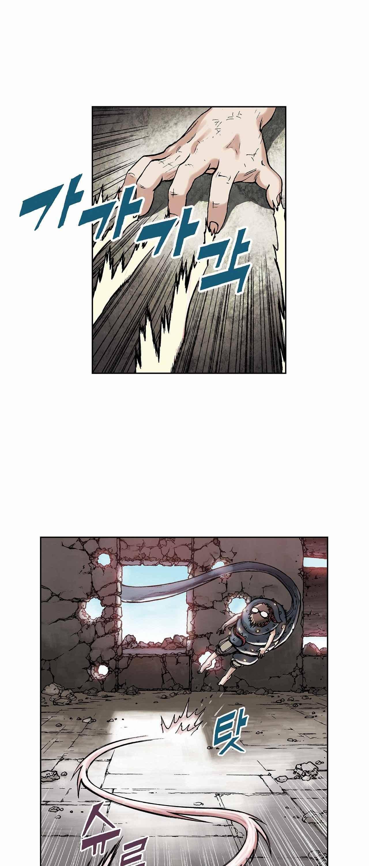 심해수 3화 53
