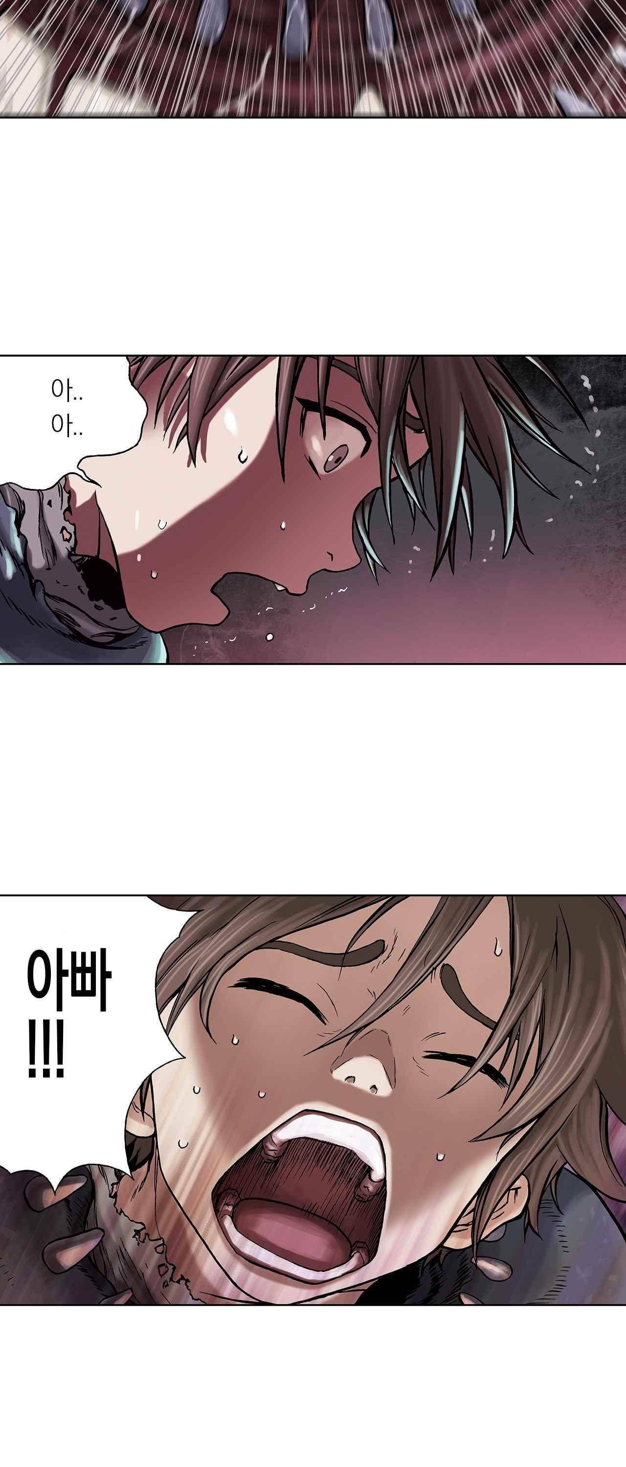 심해수 3화 57