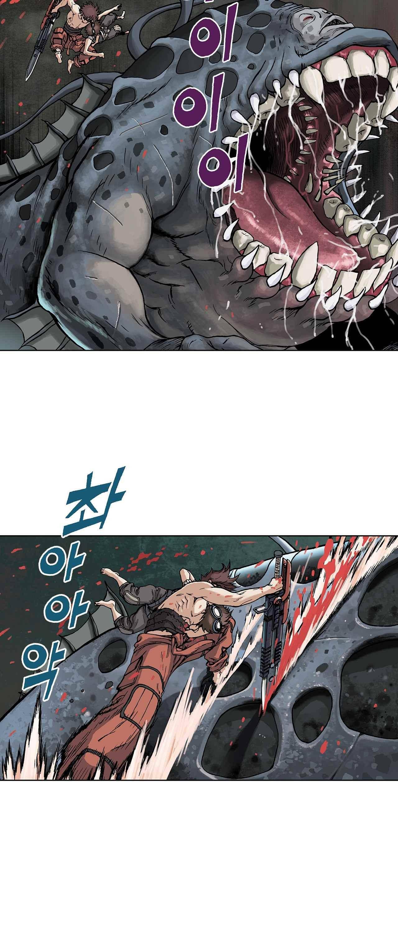 심해수 4화 3