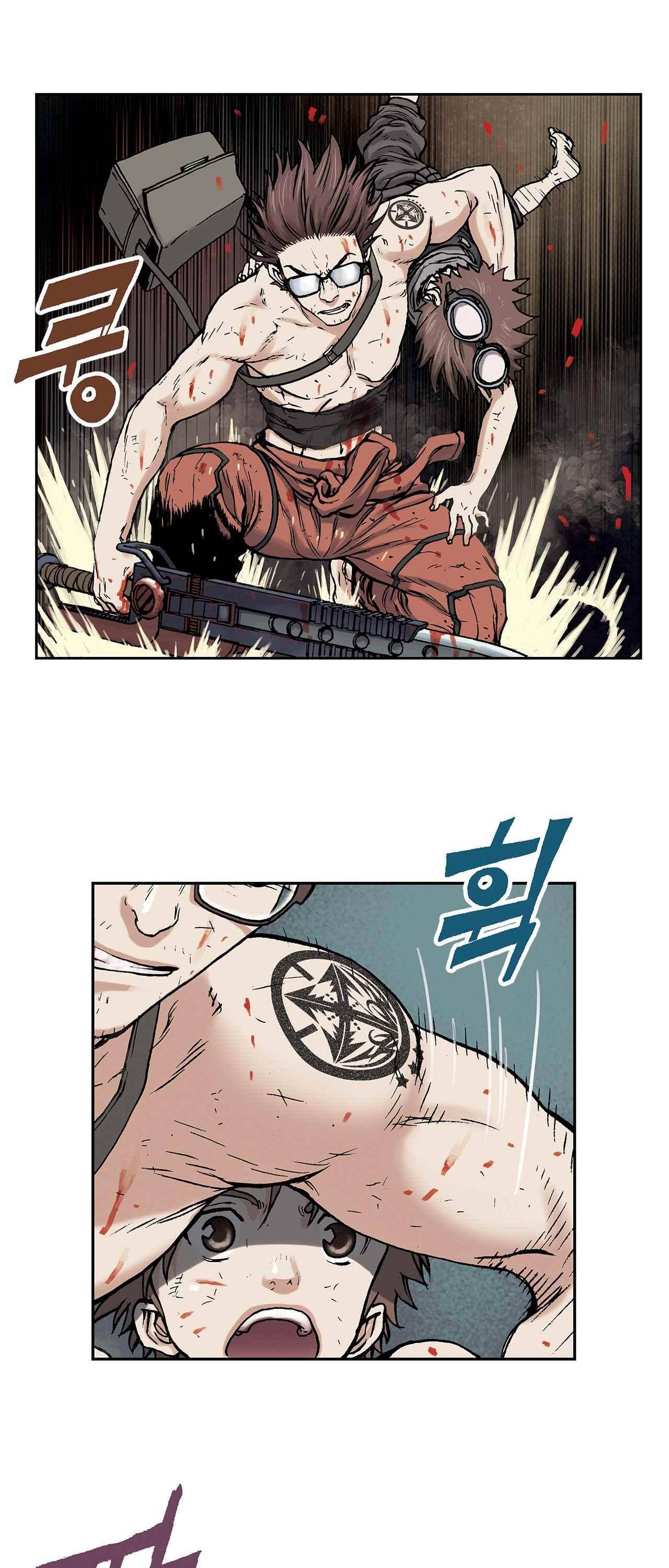 심해수 4화 4