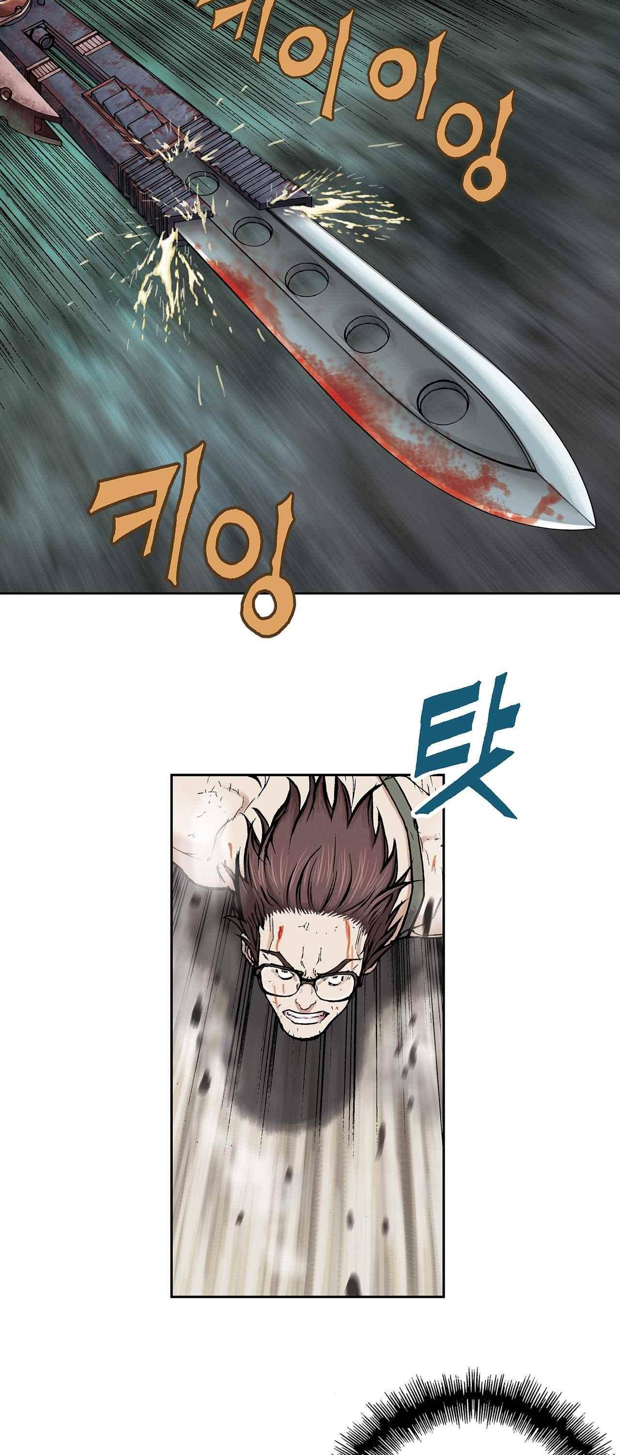심해수 4화 12