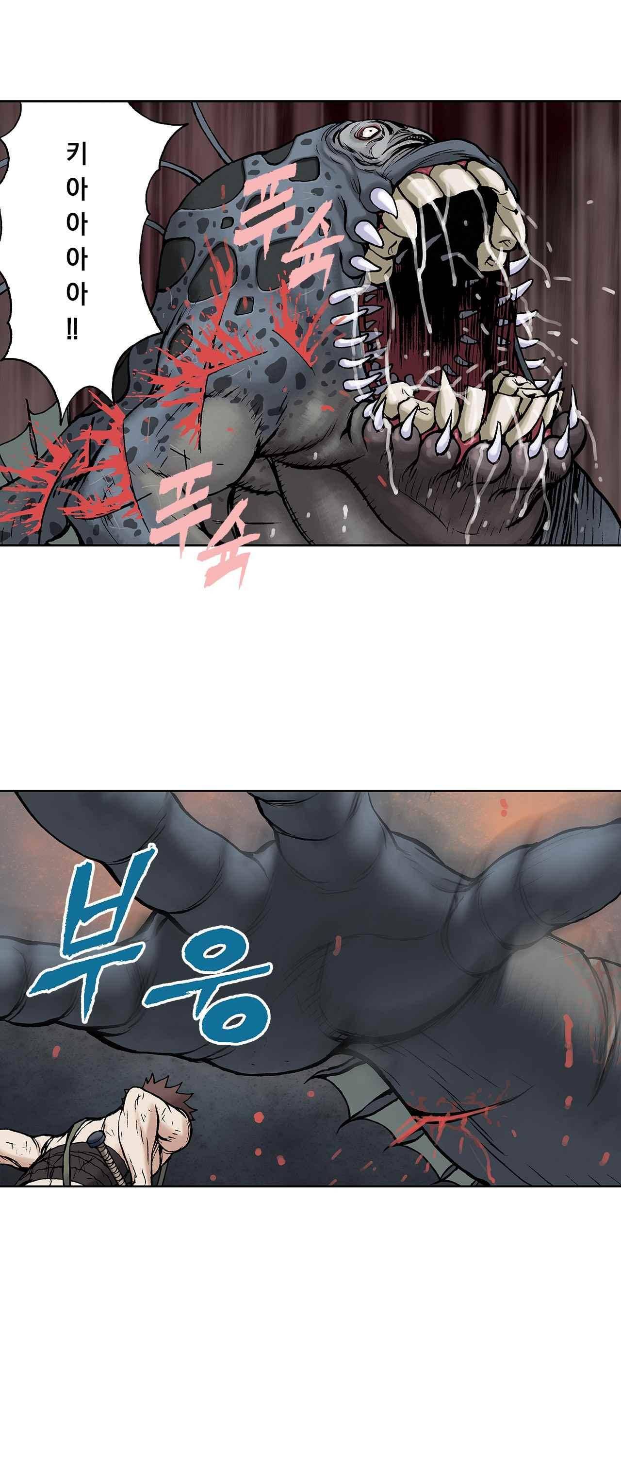 심해수 4화 16