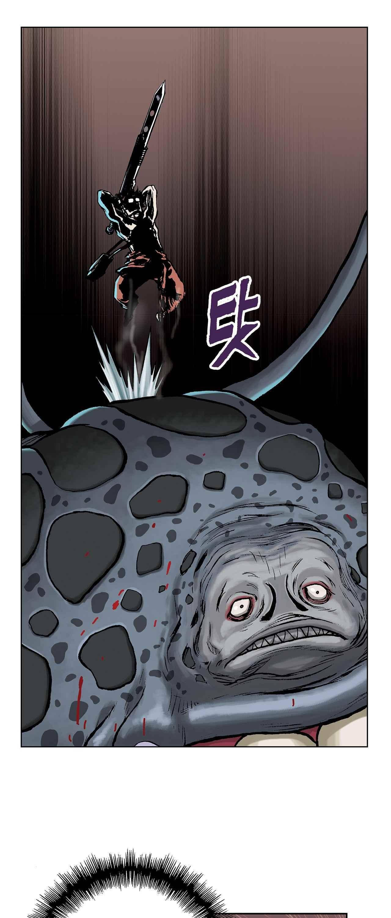 심해수 4화 18